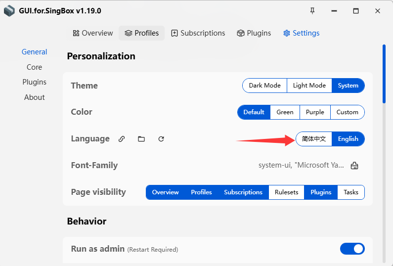gui.sing box 使用教程 gui.sing box 使用教程