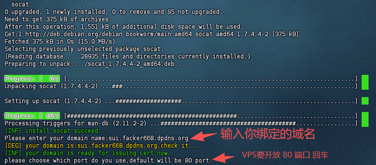 2026 最新 S-UI 搭建教程：从零开始打造你的专属全协议面板
