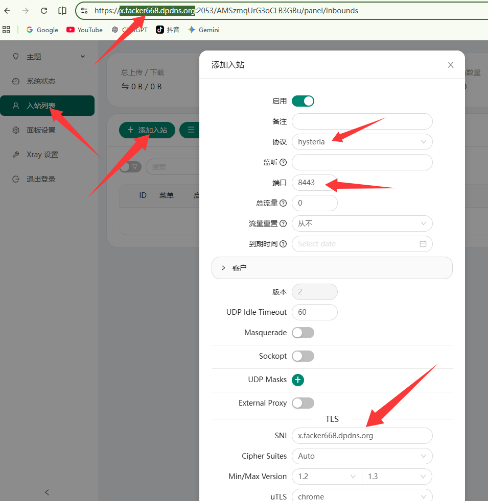 3x-ui 2.9.x 深度大版本：Hy2 协议原生回归，开启“暴力”加速时代！