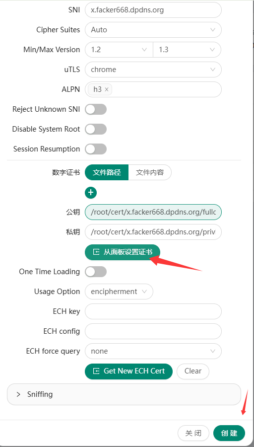 3x-ui 2.9.x 深度大版本：Hy2 协议原生回归，开启“暴力”加速时代！