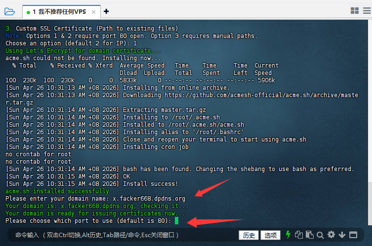 3x-ui 2.9.x 深度大版本：Hy2 协议原生回归，开启“暴力”加速时代！