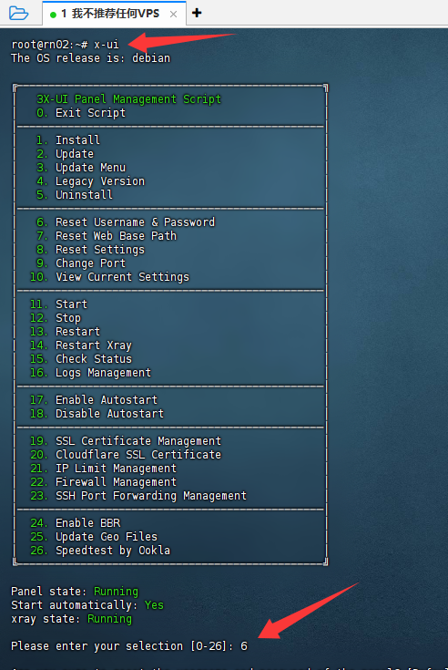 3x-ui 2.9.x 深度大版本：Hy2 协议原生回归，开启“暴力”加速时代！