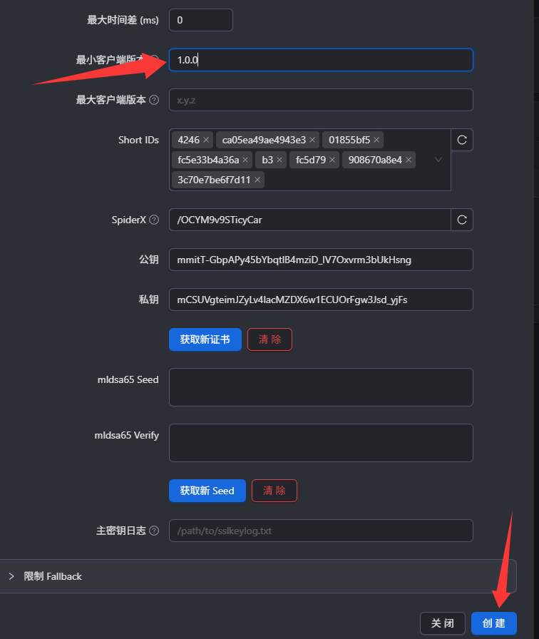 3X-UI 无域名搭建教程 3X-UI 无域名搭建教程