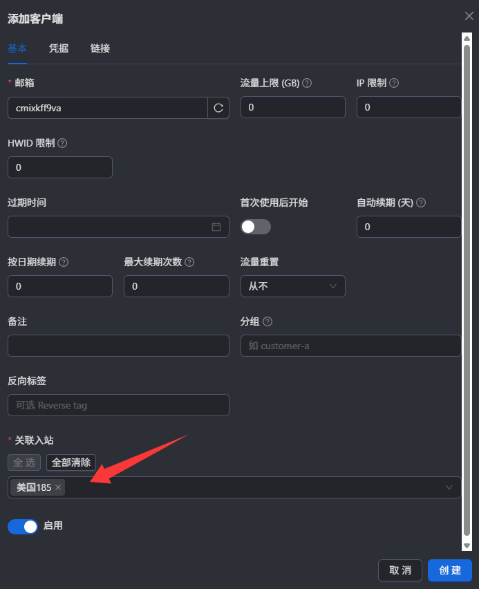 3X-UI 无域名搭建教程 3X-UI 无域名搭建教程