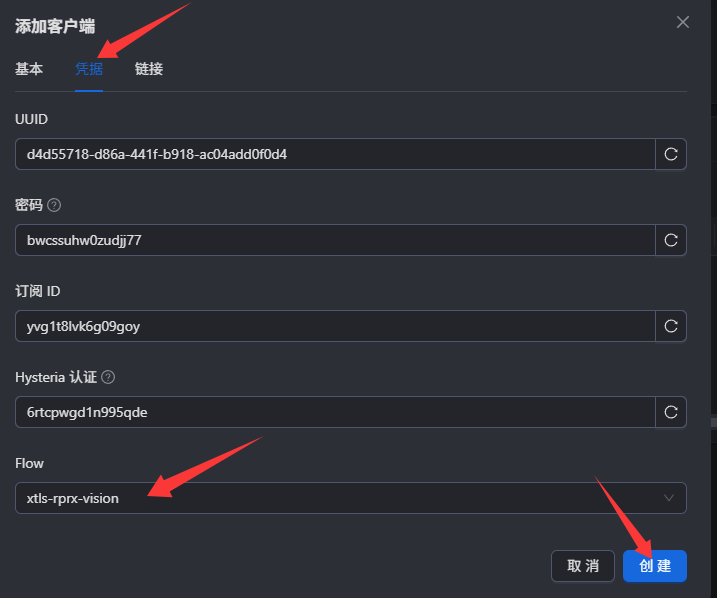 3X-UI 无域名搭建教程 3X-UI 无域名搭建教程