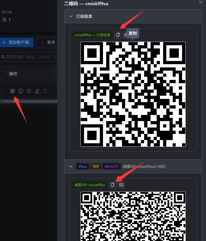 3X-UI 无域名搭建教程 3X-UI 无域名搭建教程