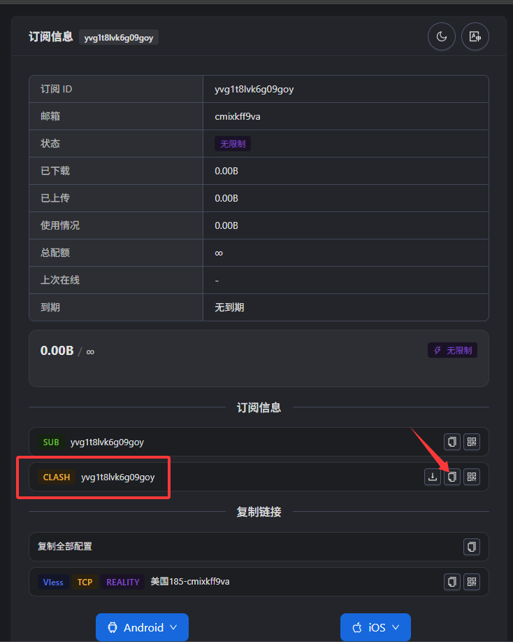 3X-UI 无域名搭建教程 3X-UI 无域名搭建教程
