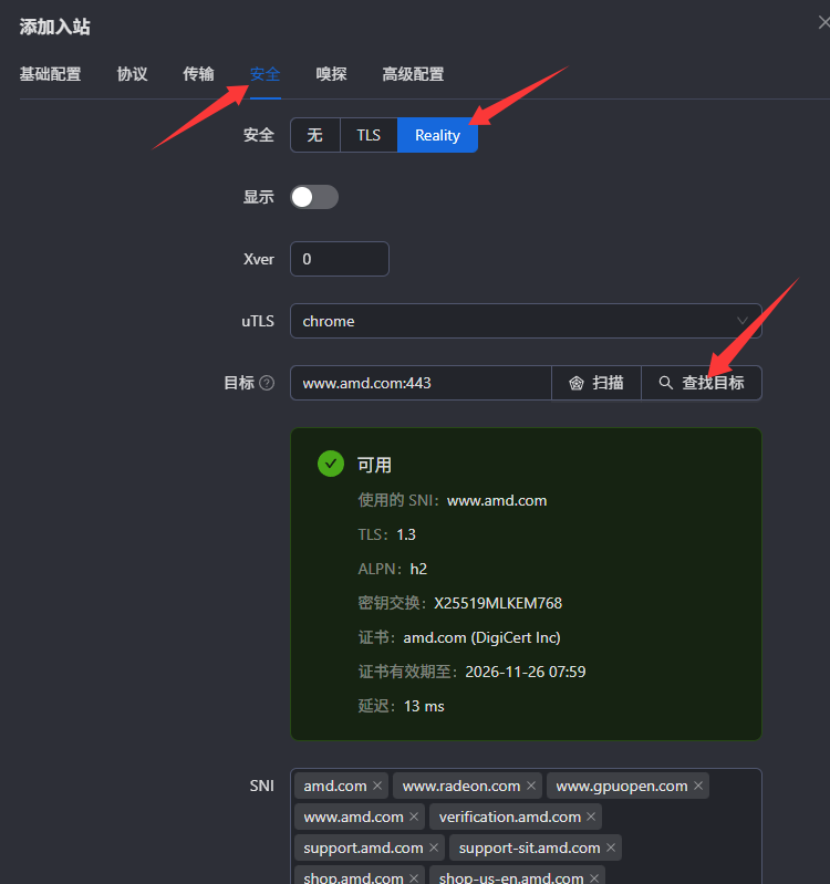 3X-UI 无域名搭建教程 3X-UI 无域名搭建教程